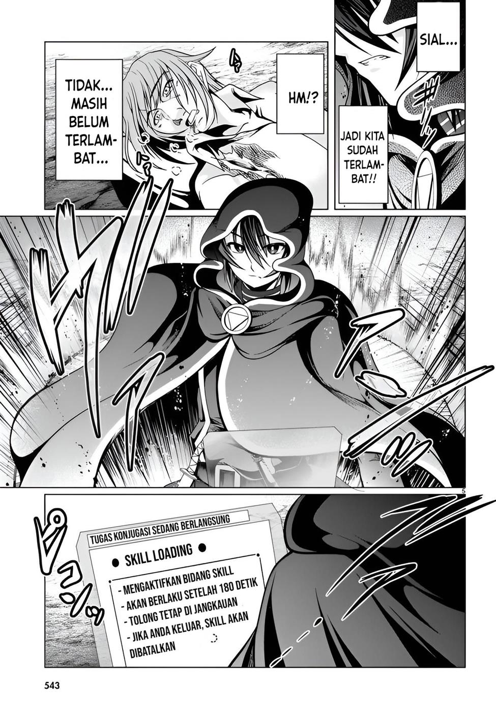 Tensei Inja wa Hokusoemu Chapter 11