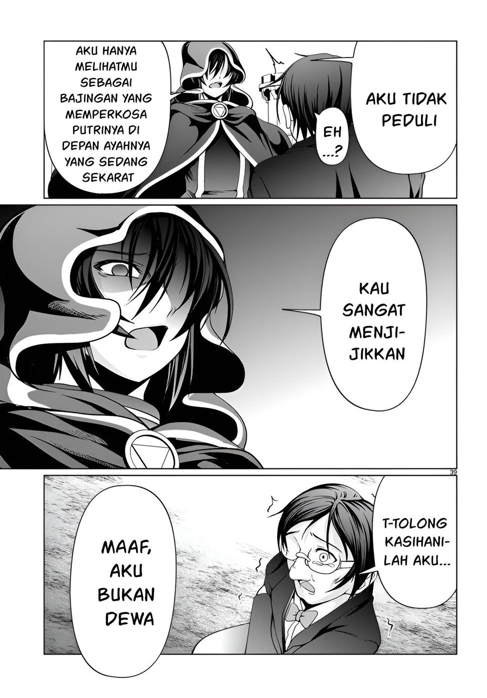 Tensei Inja wa Hokusoemu Chapter 11