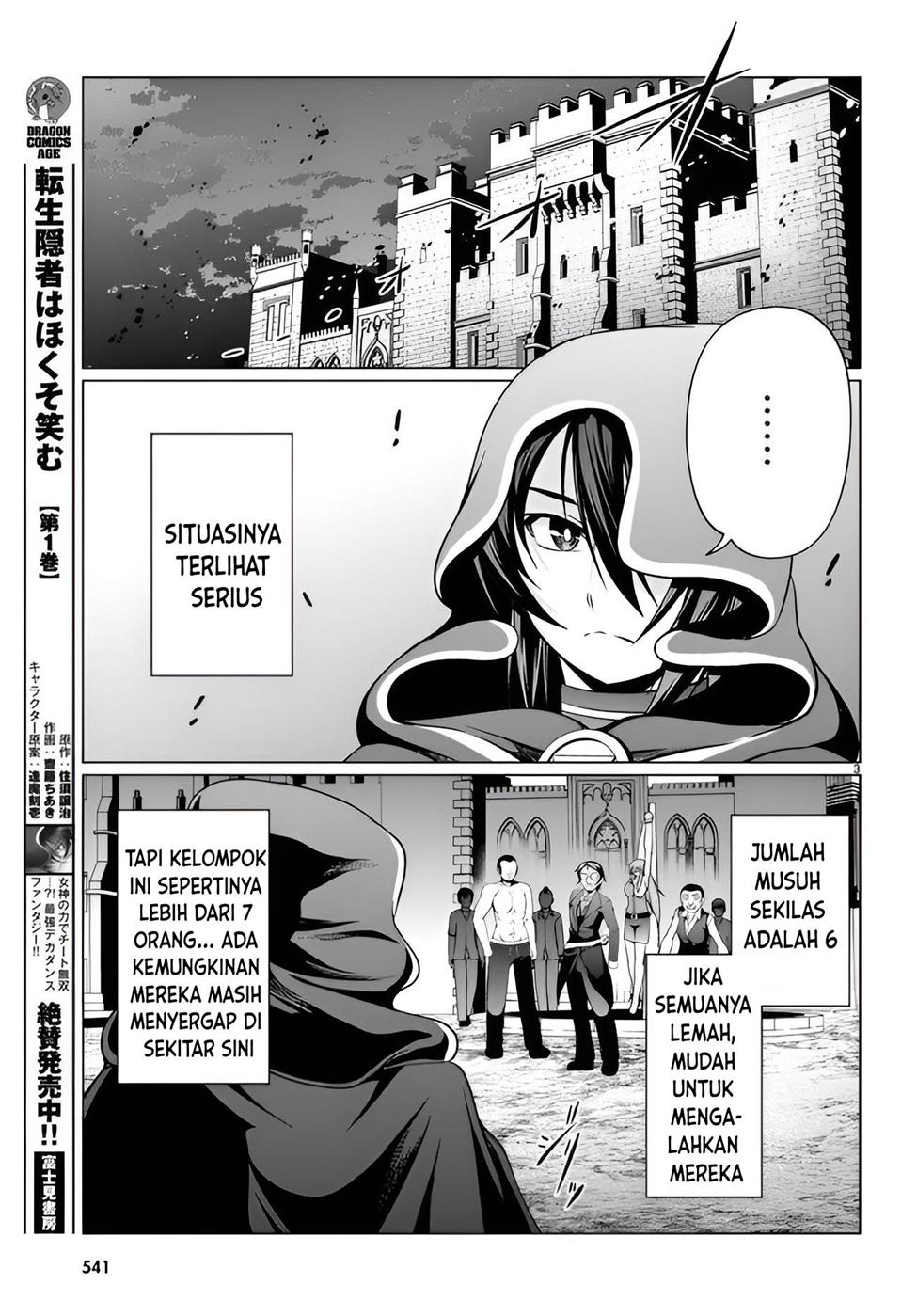 Tensei Inja wa Hokusoemu Chapter 11