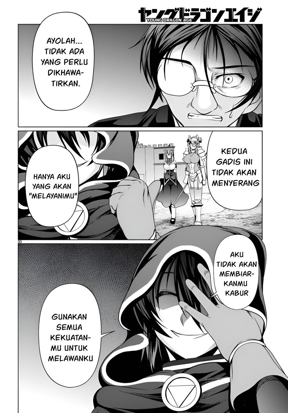 Tensei Inja wa Hokusoemu Chapter 11