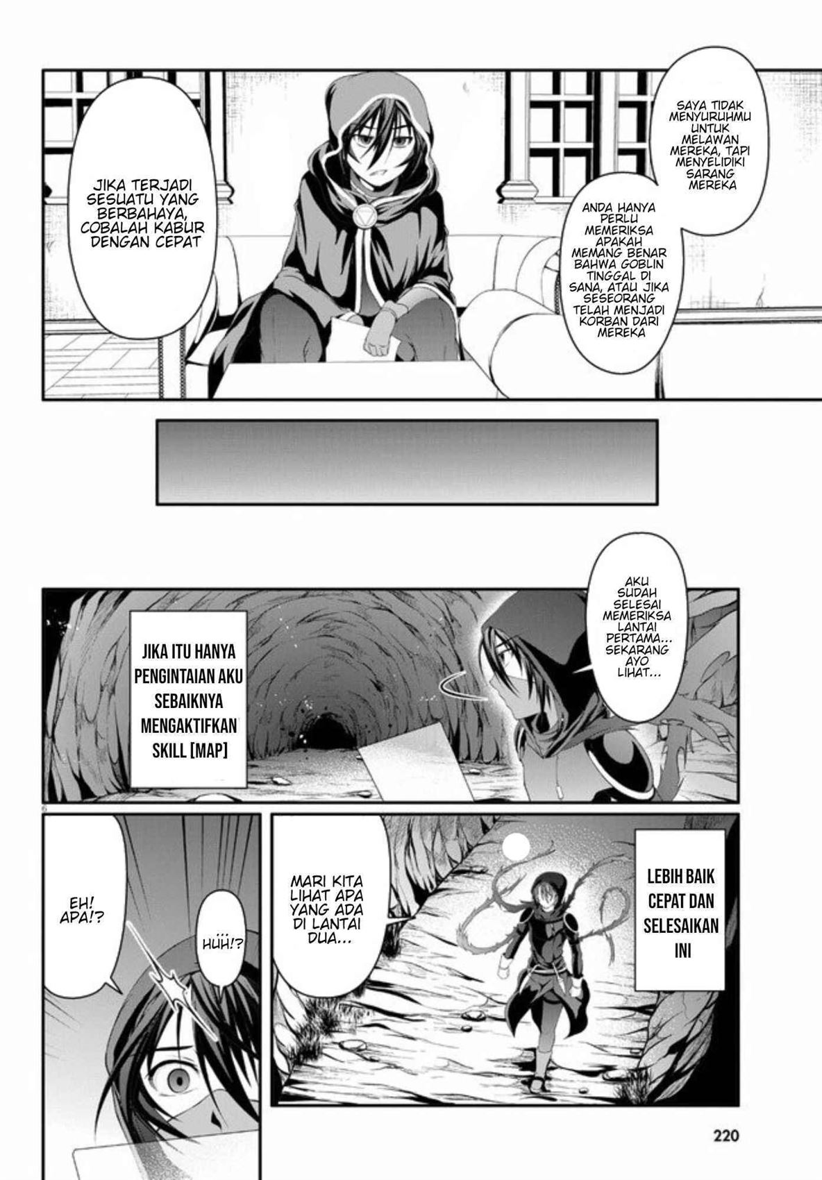 Tensei Inja wa Hokusoemu Chapter 2