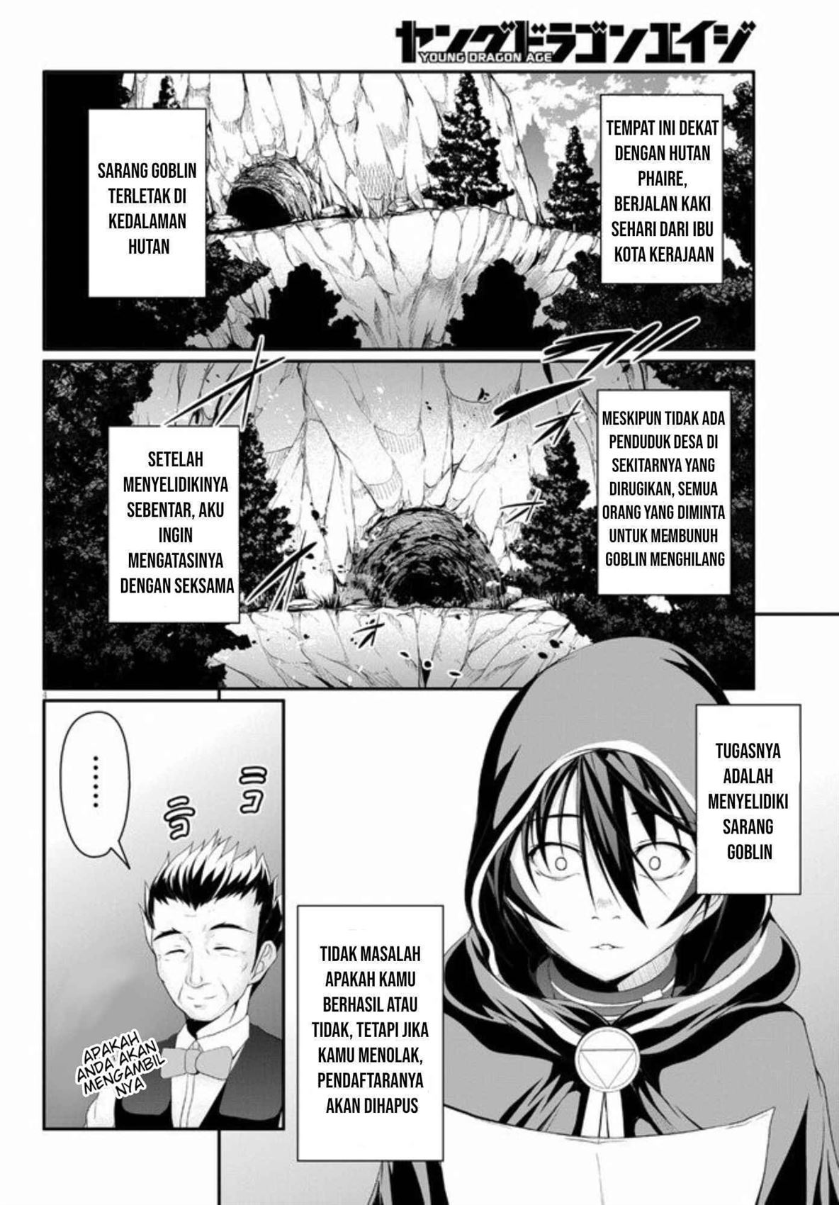 Tensei Inja wa Hokusoemu Chapter 2