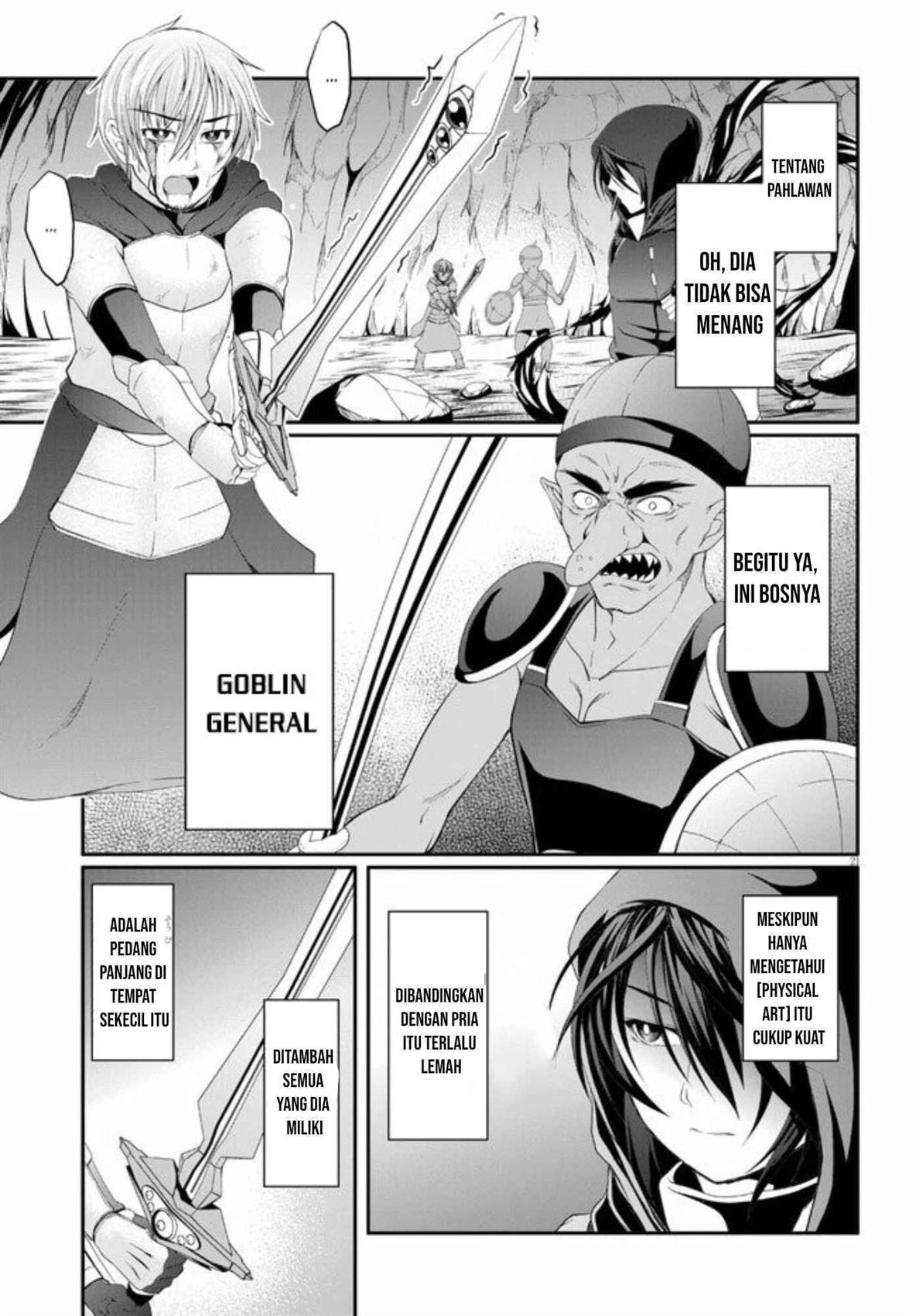 Tensei Inja wa Hokusoemu Chapter 2