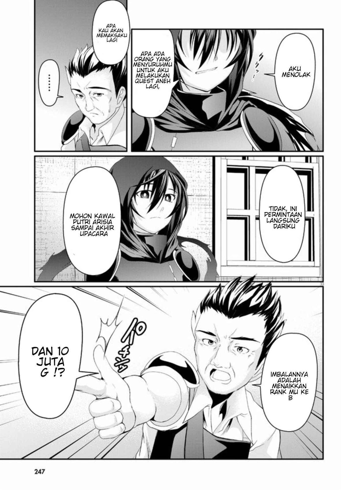 Tensei Inja wa Hokusoemu Chapter 2