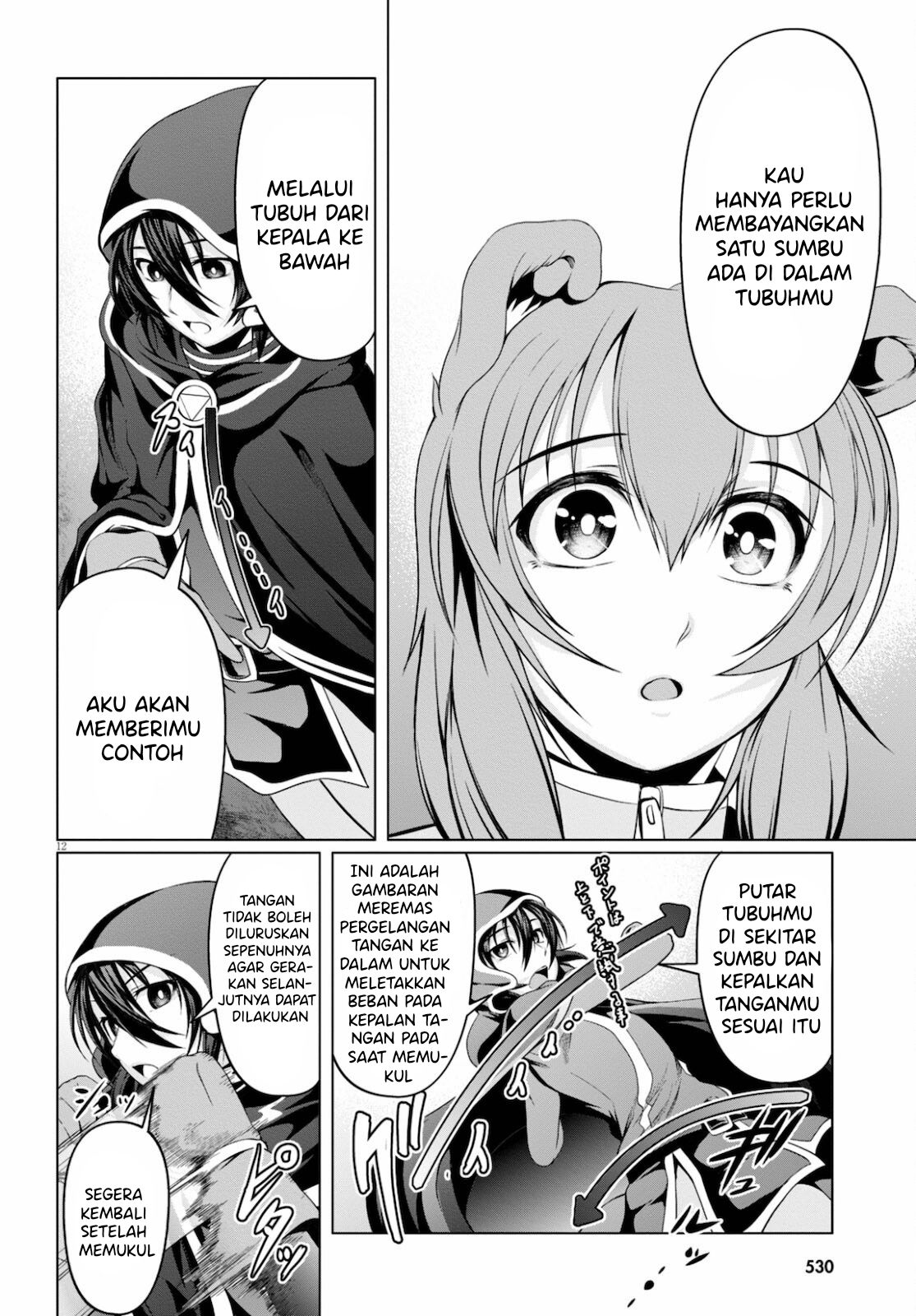 Tensei Inja wa Hokusoemu Chapter 8