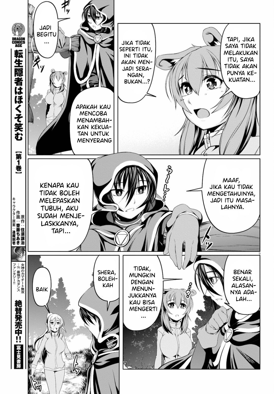 Tensei Inja wa Hokusoemu Chapter 8