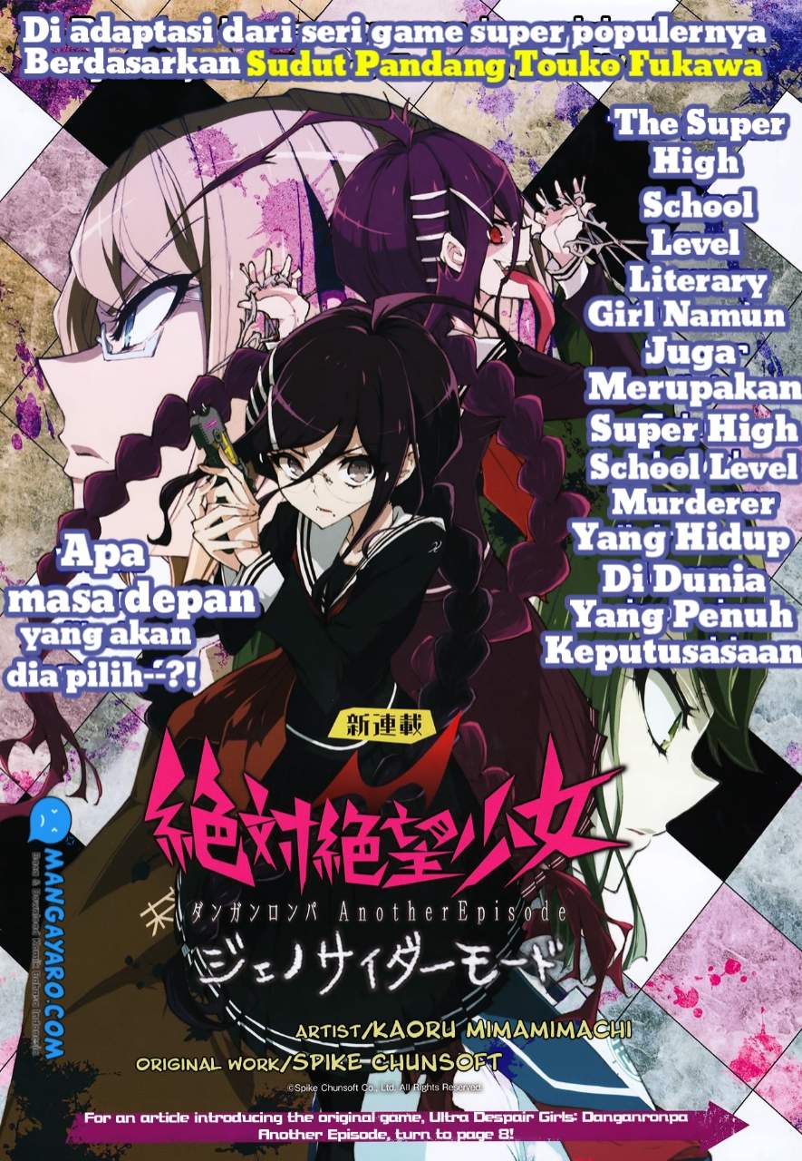 Zettai Zetsubou Shoujo – Danganronpa Another Episode – Genocider Mode Chapter 1