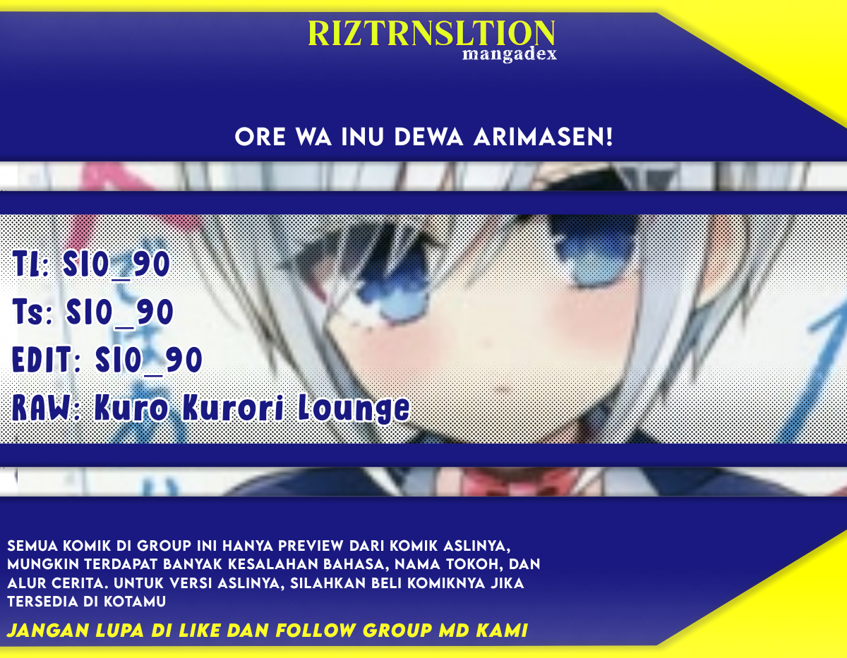 Ore wa Inu Dewa Arimasen! Chapter 7