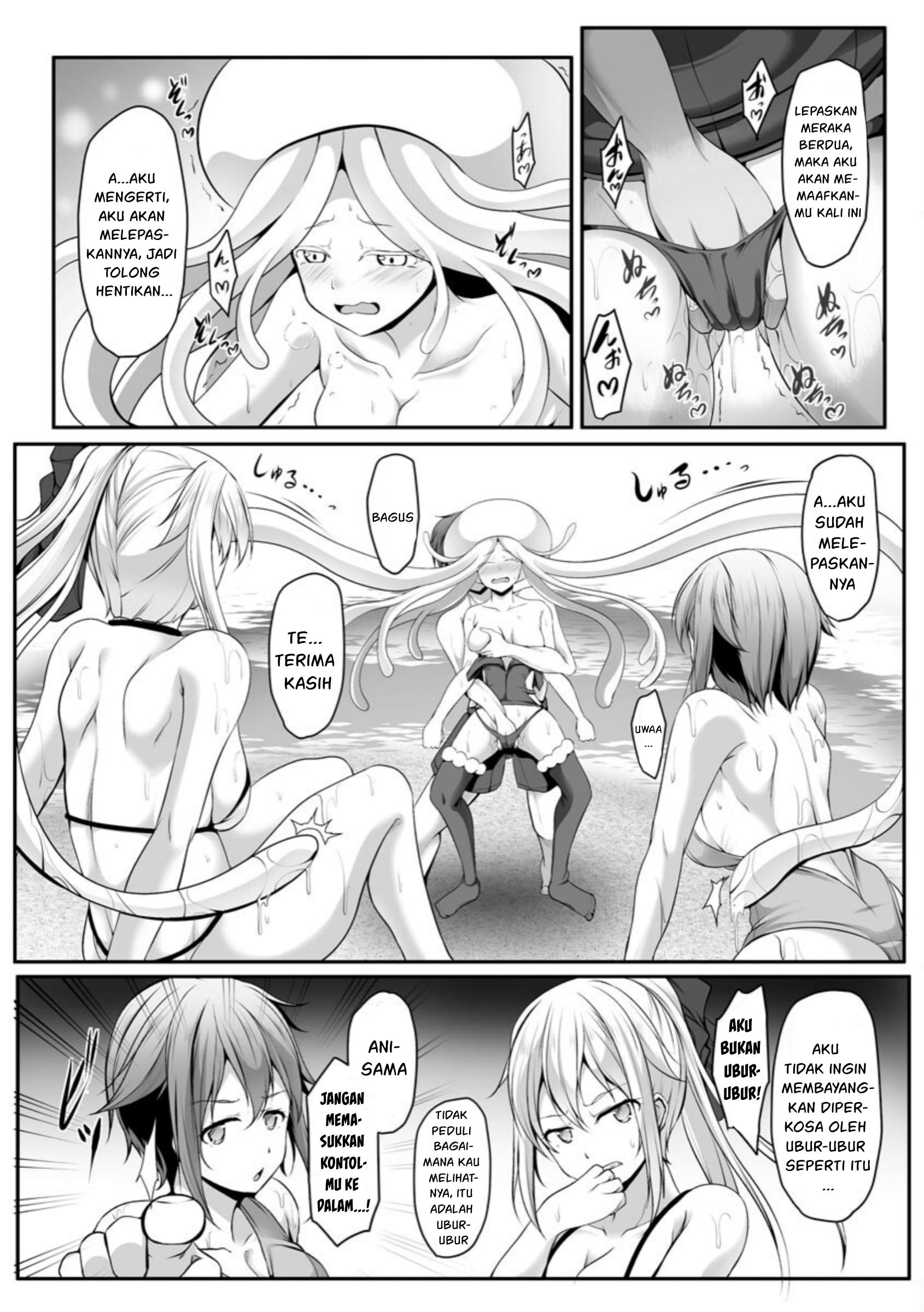 Cheat Skill “Shihai” Otsukatte Isekai Harem! Chapter 5