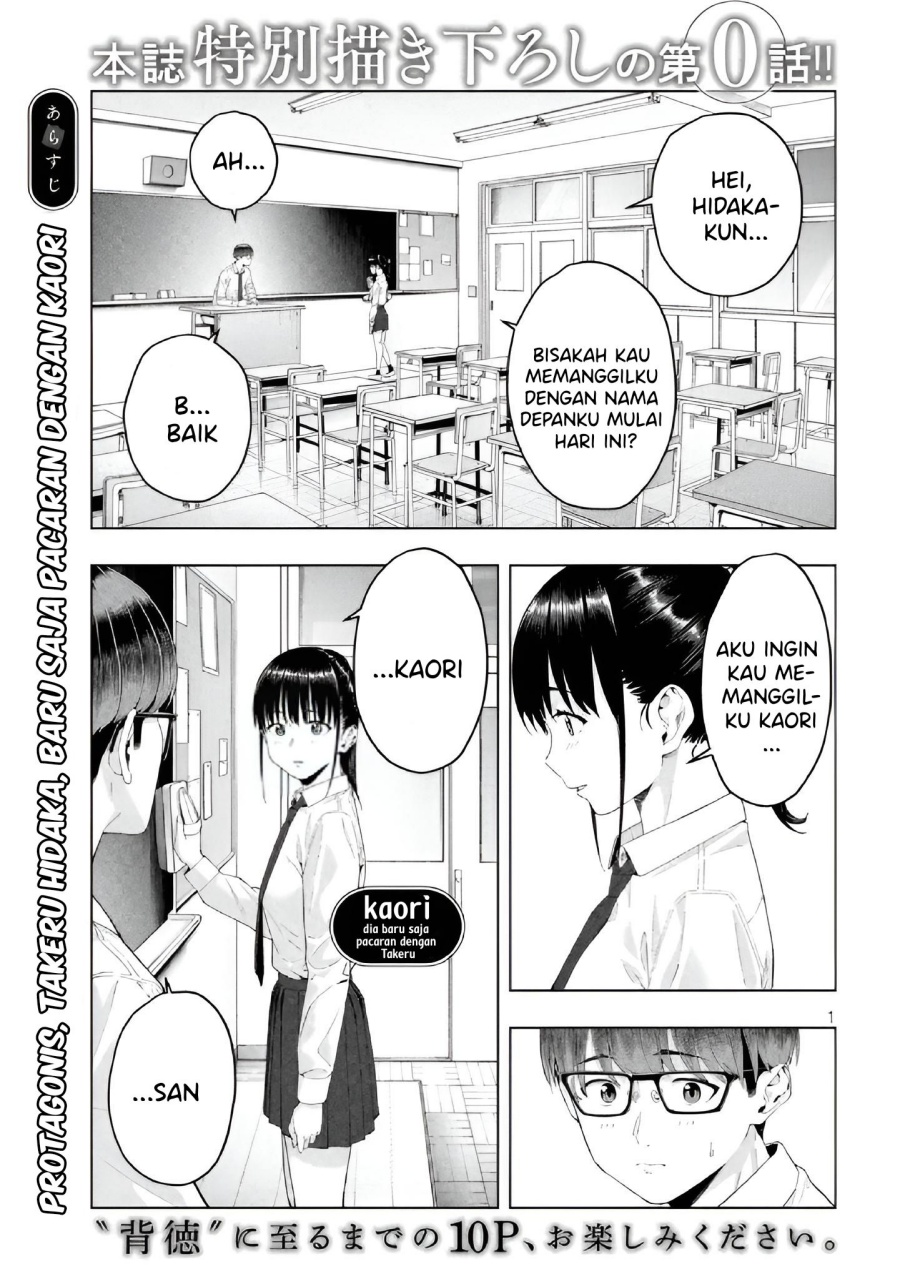 Kanojo no Tomodachi Chapter 19