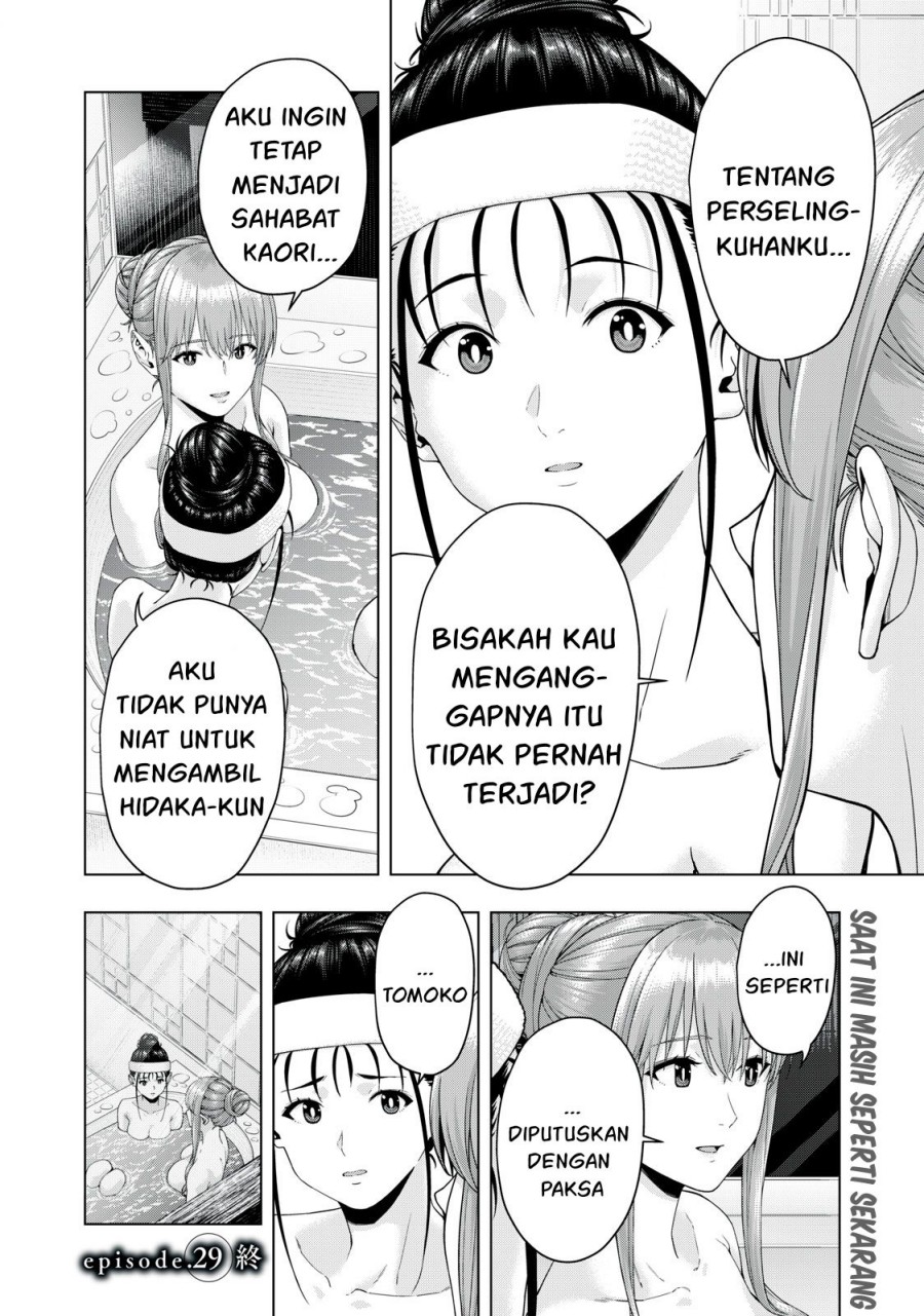 Kanojo no Tomodachi Chapter 29