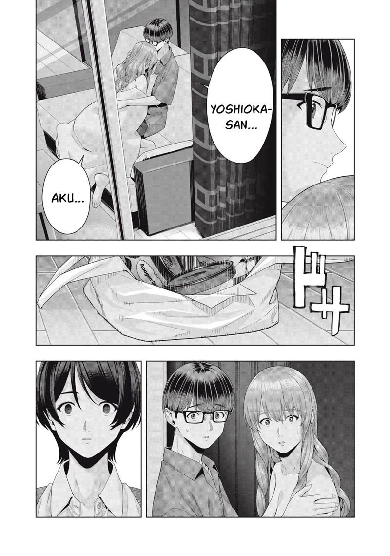 Kanojo no Tomodachi Chapter 36