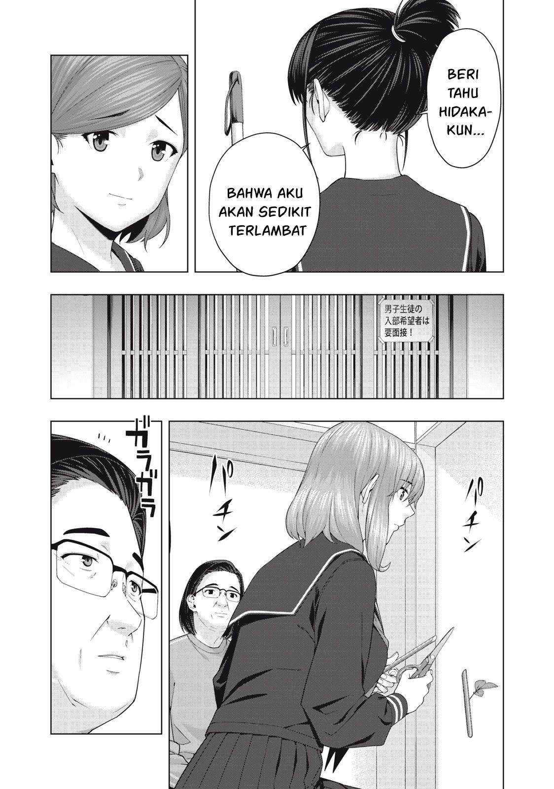 Kanojo no Tomodachi Chapter 44