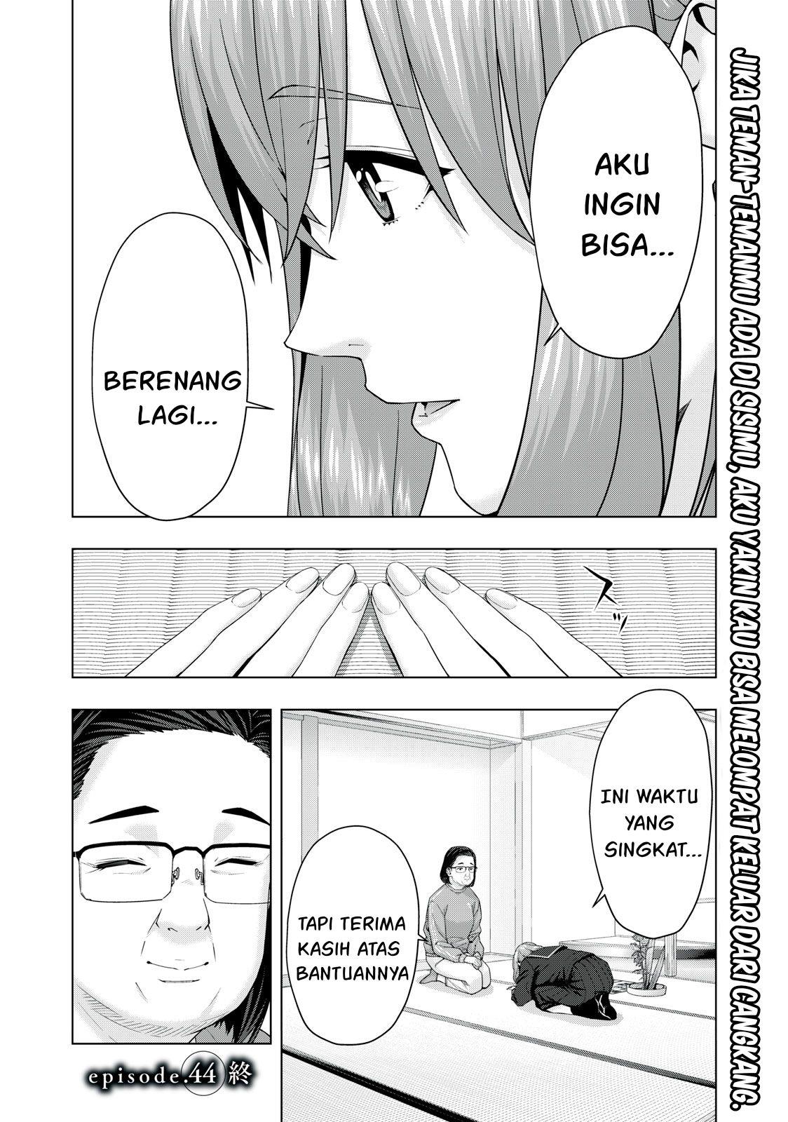 Kanojo no Tomodachi Chapter 44