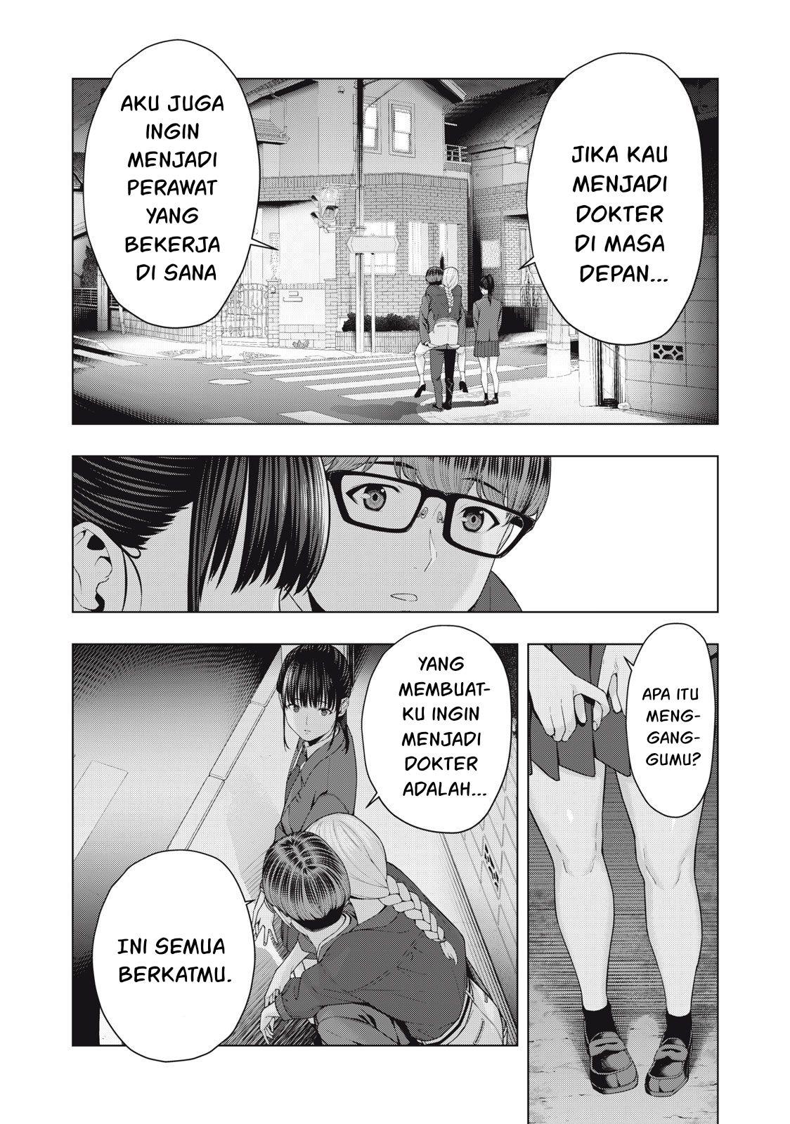 Kanojo no Tomodachi Chapter 51