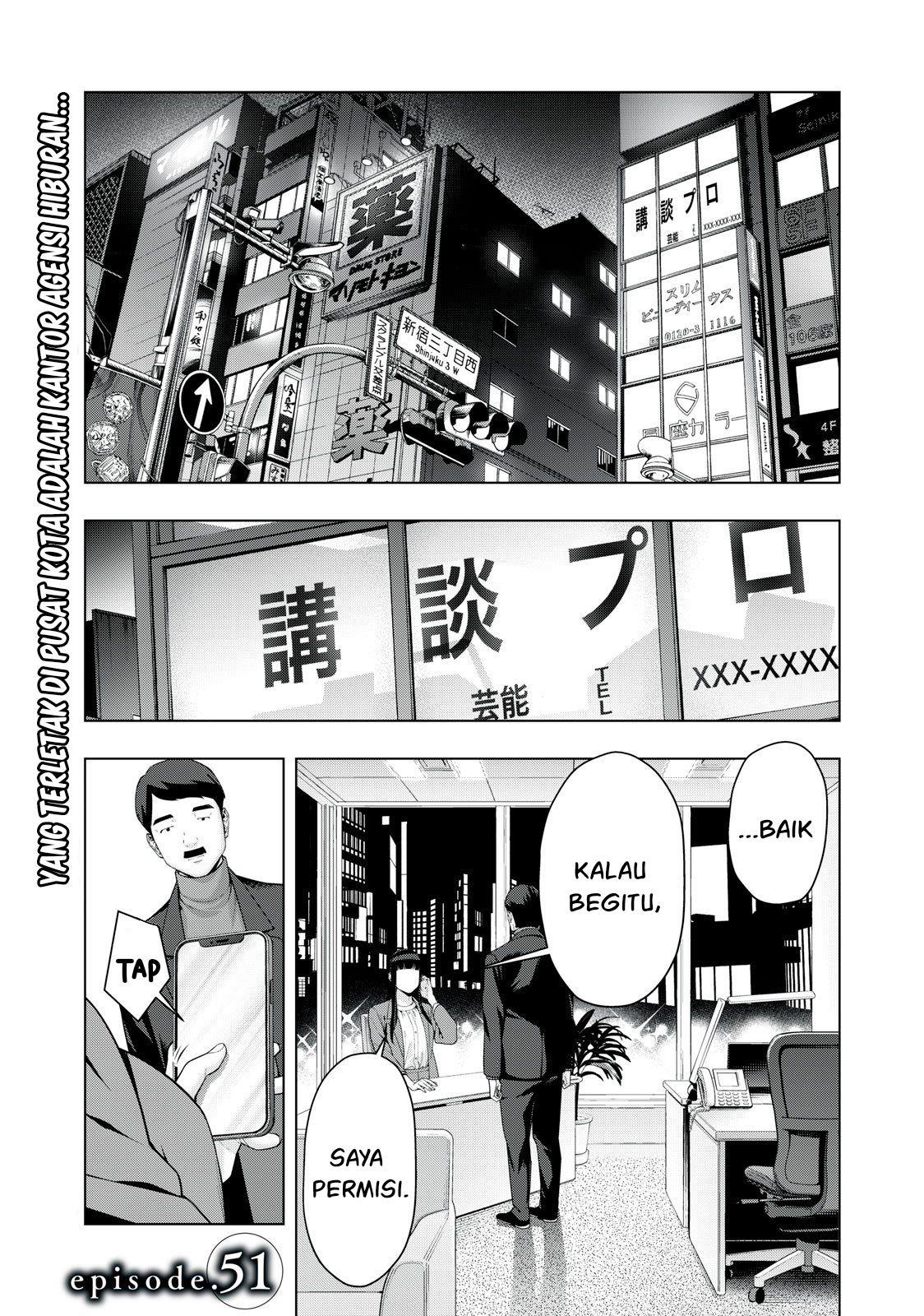 Kanojo no Tomodachi Chapter 51