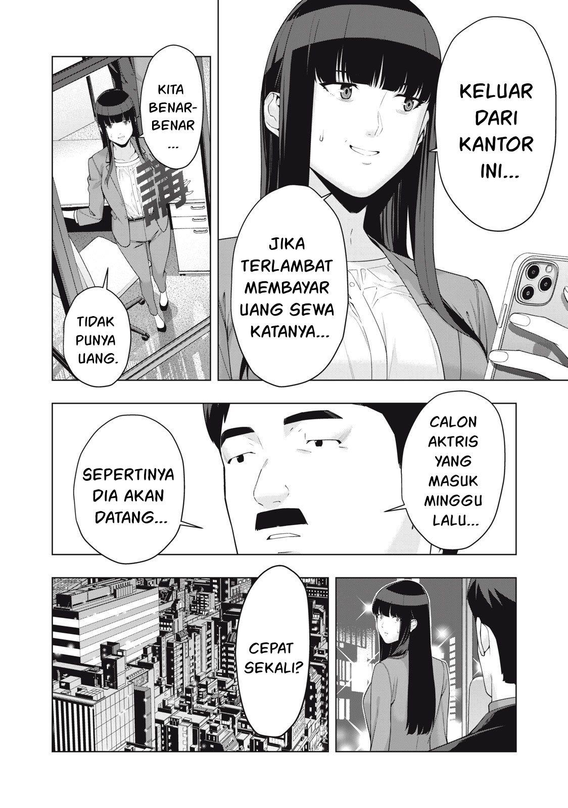 Kanojo no Tomodachi Chapter 51