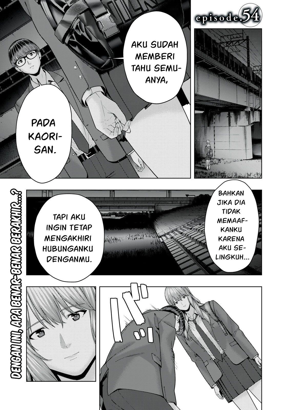 Kanojo no Tomodachi Chapter 54