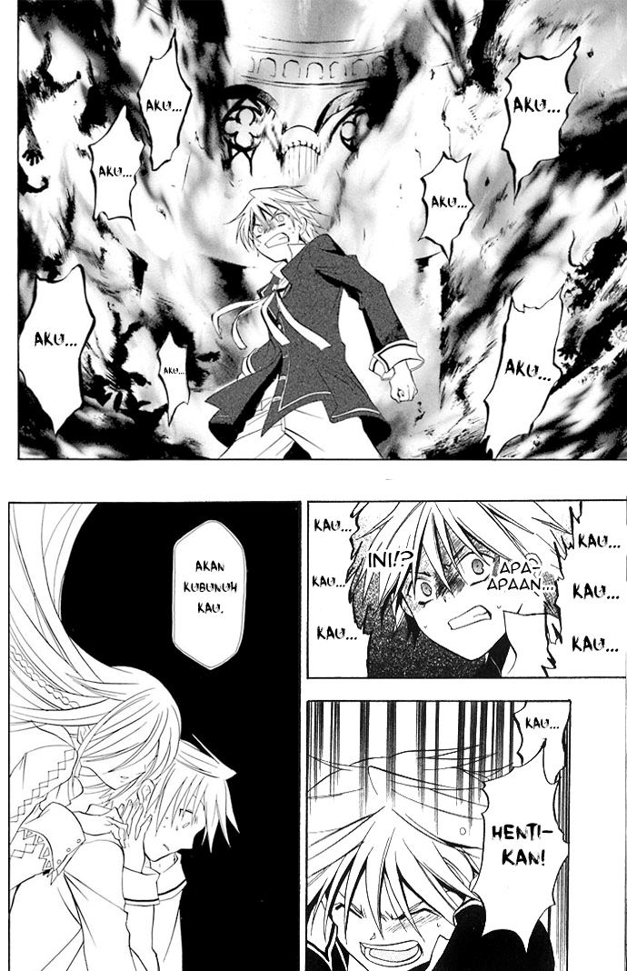 Pandora Hearts Chapter 1