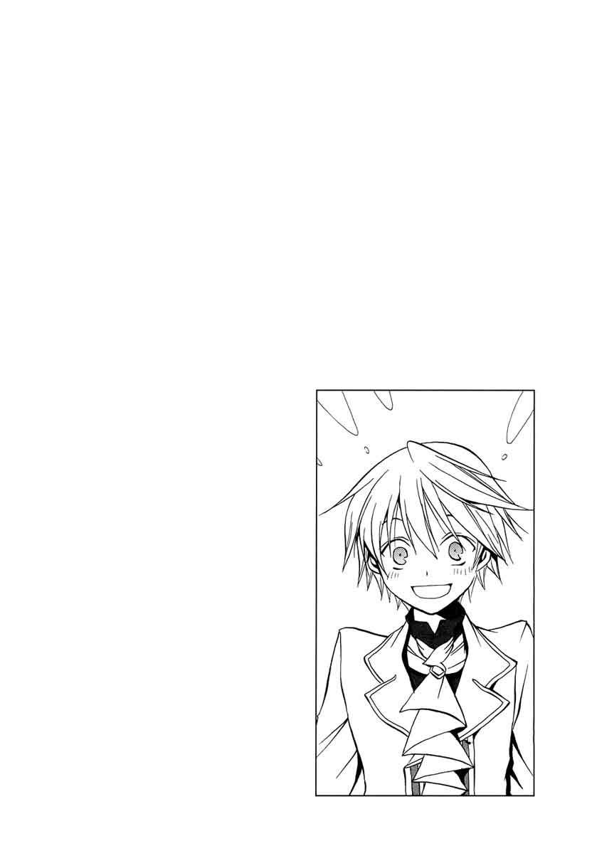 Pandora Hearts Chapter 1