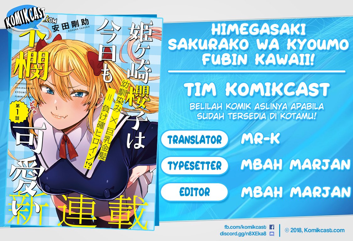 Himegasaki Sakurako wa Kyoumo Fubin Kawaii! Chapter 2