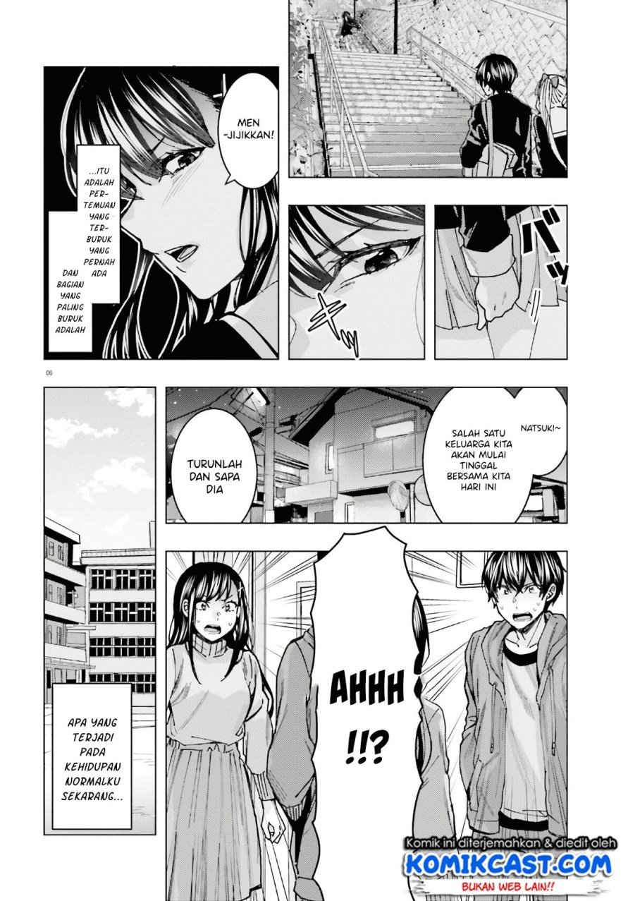 Himegasaki Sakurako wa Kyoumo Fubin Kawaii! Chapter 2