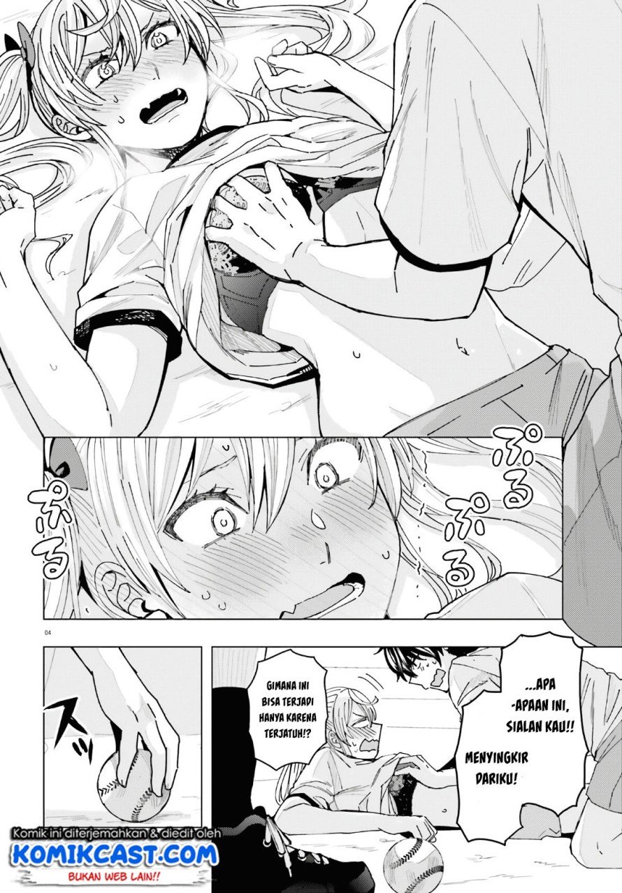 Himegasaki Sakurako wa Kyoumo Fubin Kawaii! Chapter 2