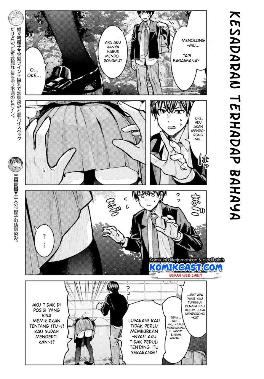 Himegasaki Sakurako wa Kyoumo Fubin Kawaii! Chapter 6