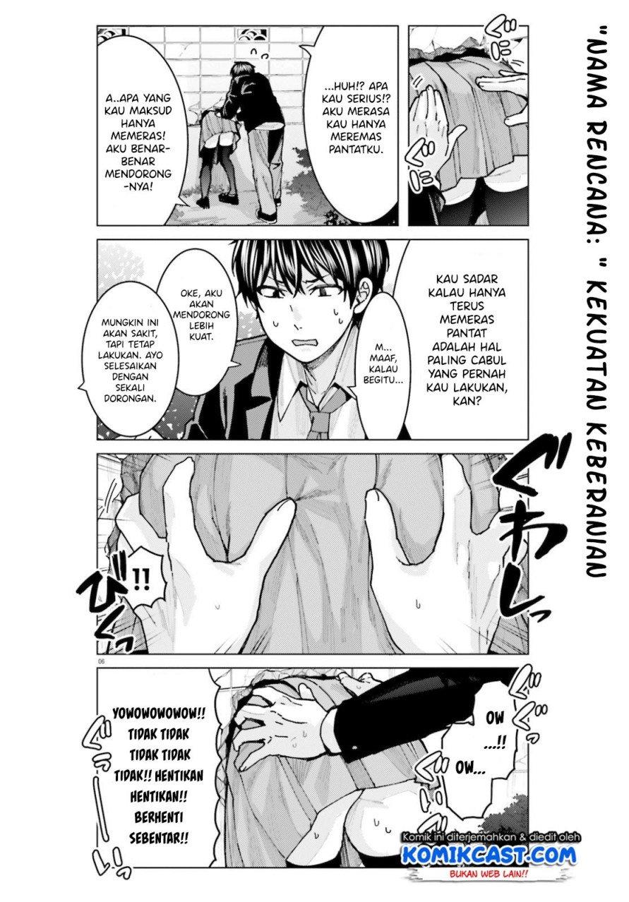 Himegasaki Sakurako wa Kyoumo Fubin Kawaii! Chapter 6