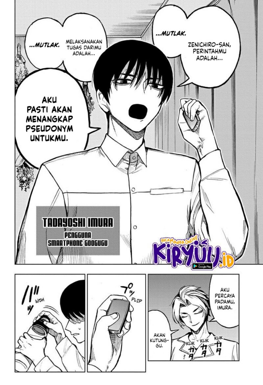 Sugoi Smartphone Chapter 10