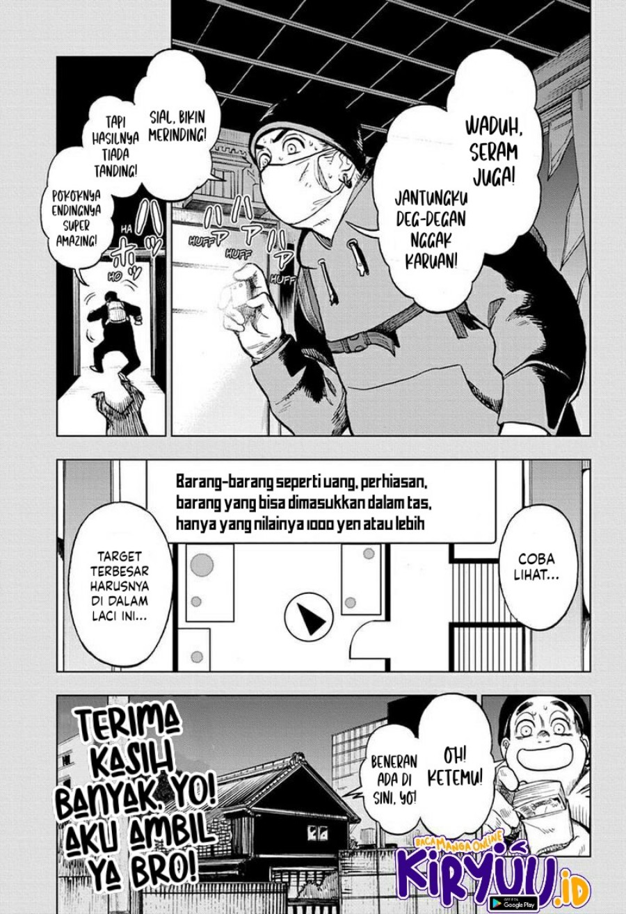 Sugoi Smartphone Chapter 10