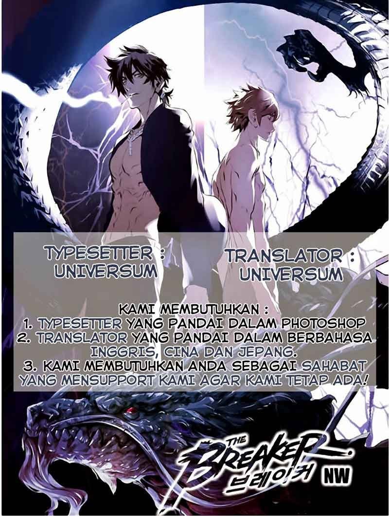 The Breaker Chapter 71