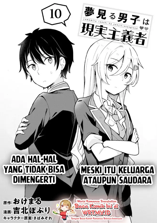 Yumemiru Danshi wa Genjitsushugisha Chapter 10