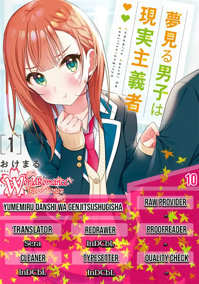 Yumemiru Danshi wa Genjitsushugisha Chapter 10