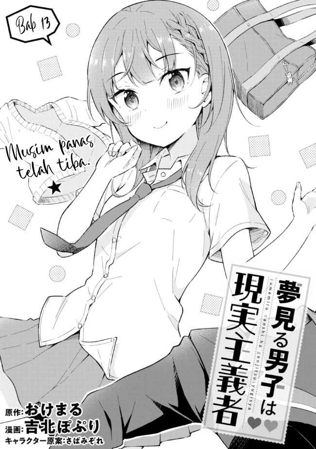 Yumemiru Danshi wa Genjitsushugisha Chapter 13