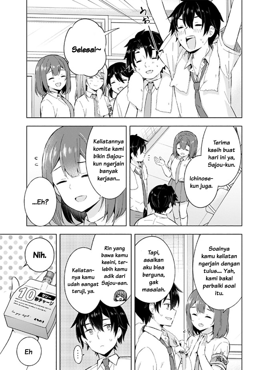 Yumemiru Danshi wa Genjitsushugisha Chapter 22