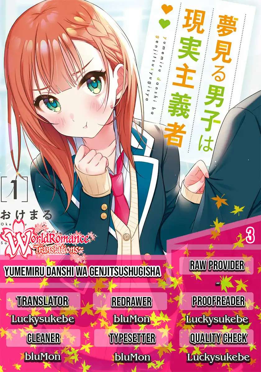 Yumemiru Danshi wa Genjitsushugisha Chapter 3