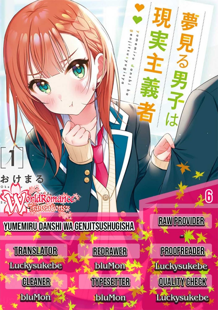 Yumemiru Danshi wa Genjitsushugisha Chapter 6