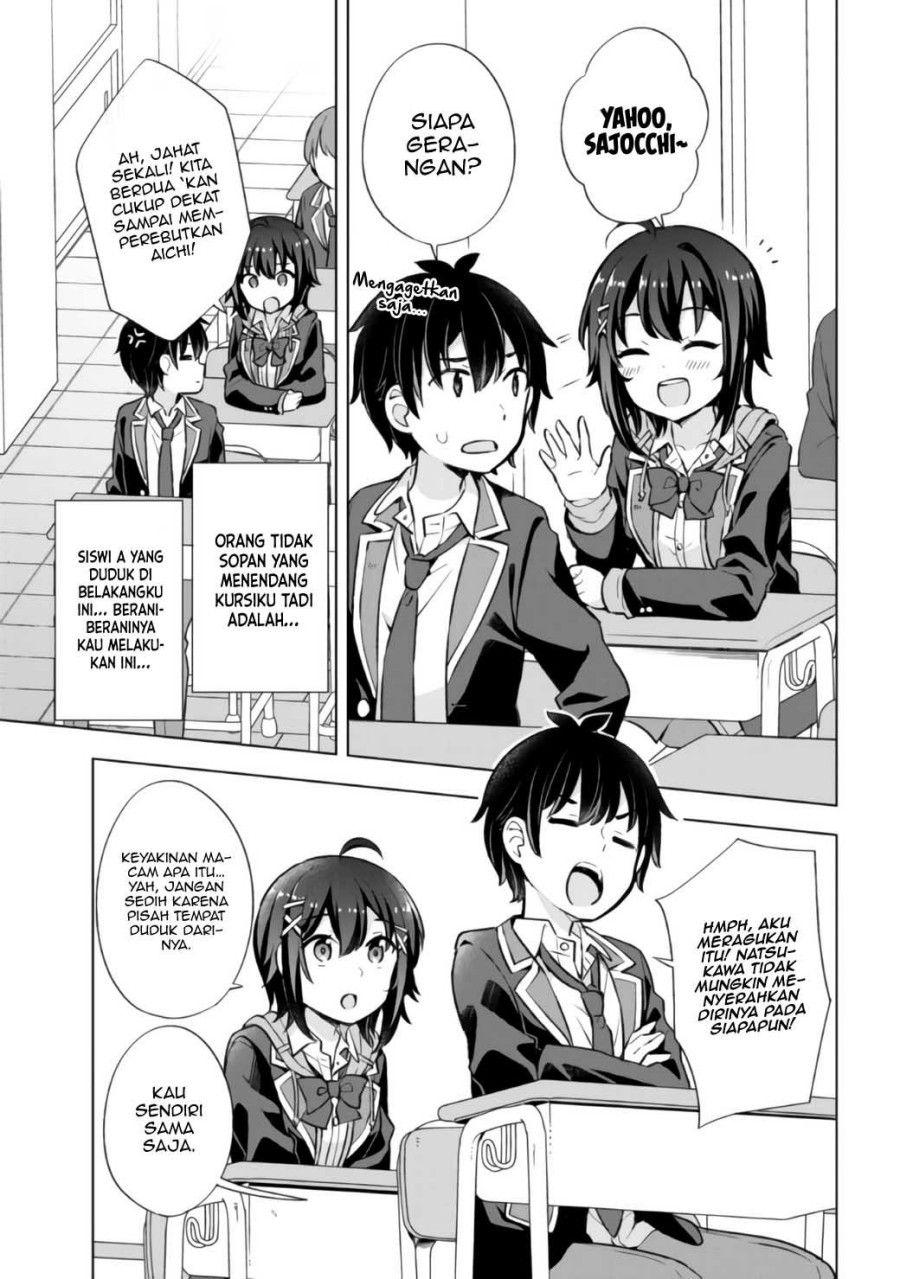 Yumemiru Danshi wa Genjitsushugisha Chapter 6