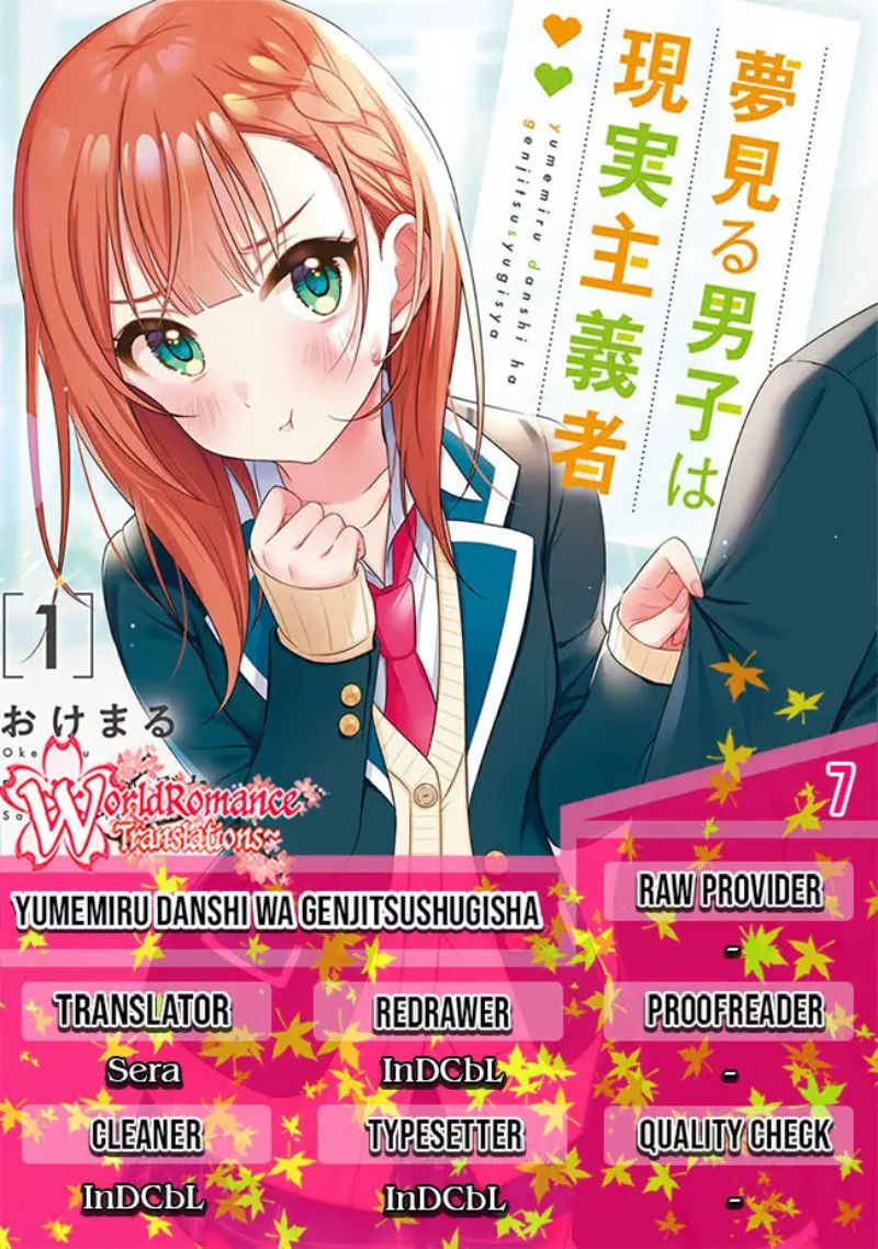 Yumemiru Danshi wa Genjitsushugisha Chapter 7