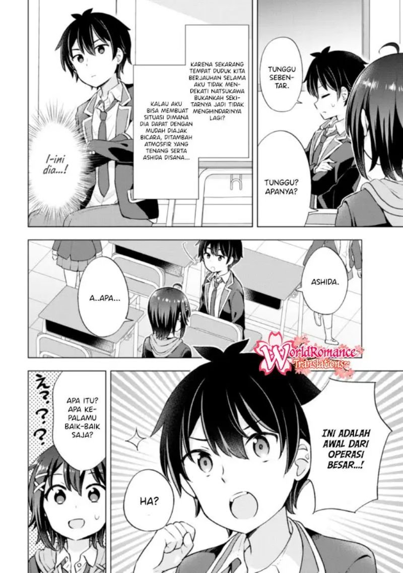 Yumemiru Danshi wa Genjitsushugisha Chapter 7