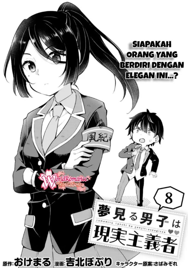 Yumemiru Danshi wa Genjitsushugisha Chapter 8