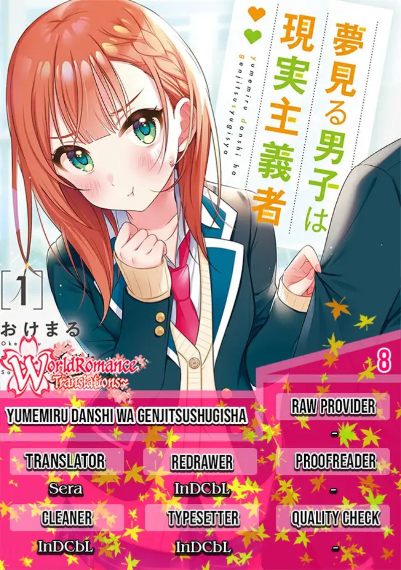 Yumemiru Danshi wa Genjitsushugisha Chapter 8