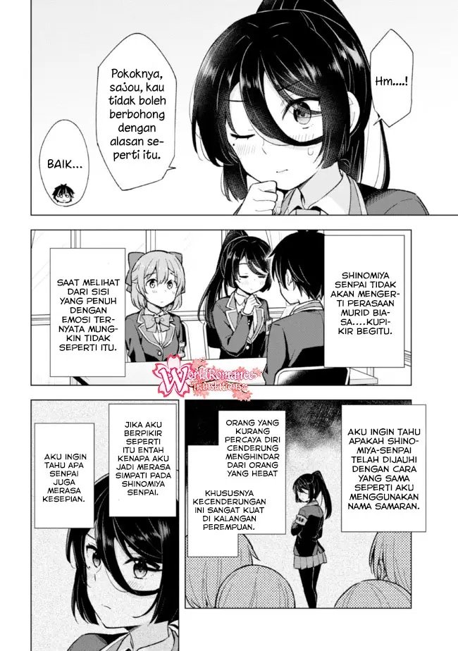 Yumemiru Danshi wa Genjitsushugisha Chapter 9