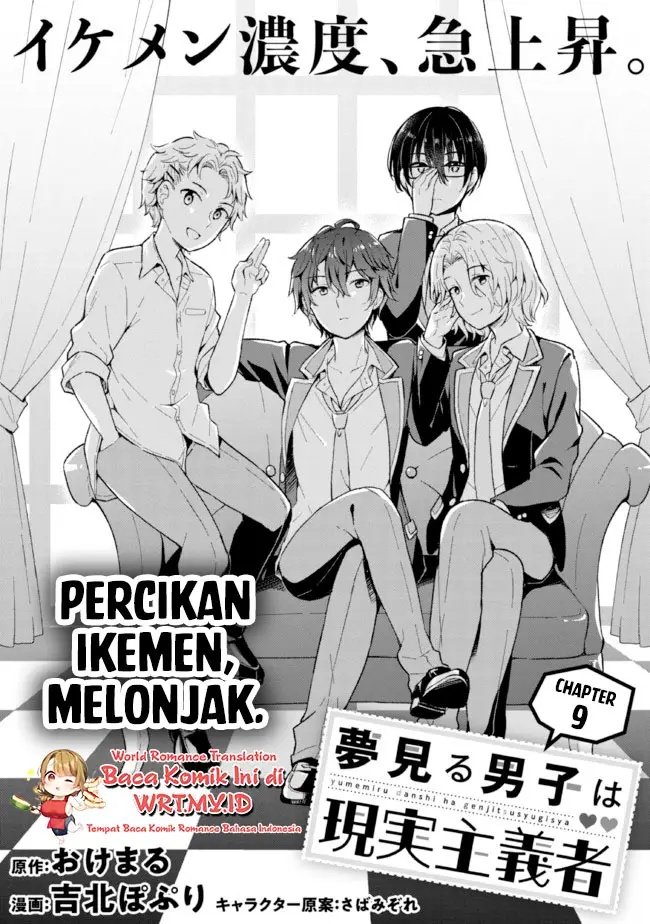 Yumemiru Danshi wa Genjitsushugisha Chapter 9