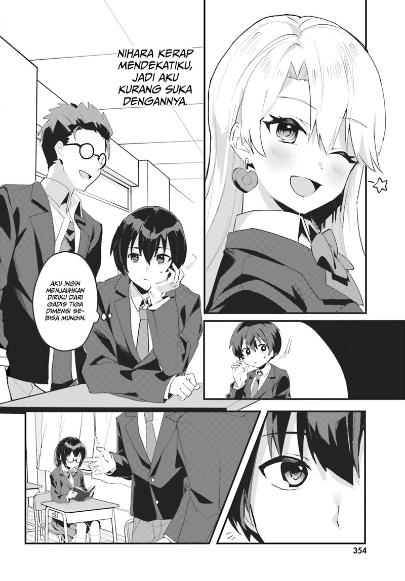 Ore no Iinazuke ni Natta Jimiko, Ie de wa Kawaii Shika Nai! Chapter 1