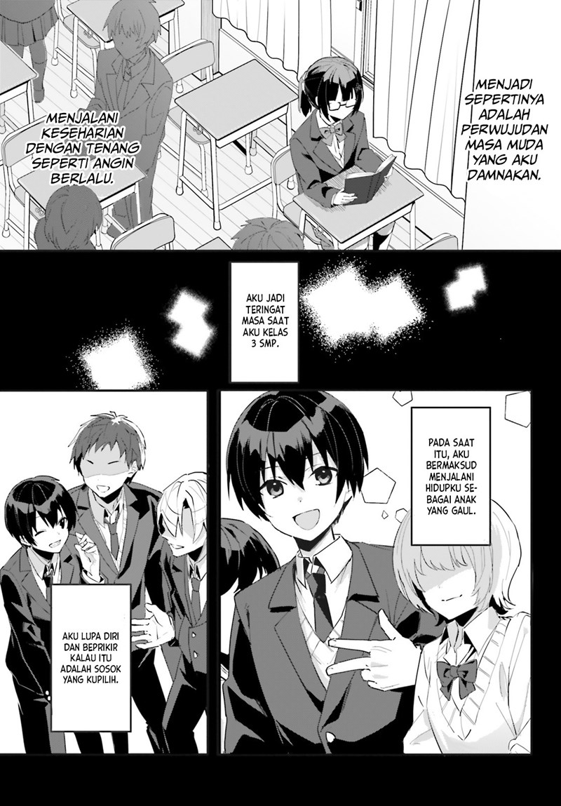 Ore no Iinazuke ni Natta Jimiko, Ie de wa Kawaii Shika Nai! Chapter 1