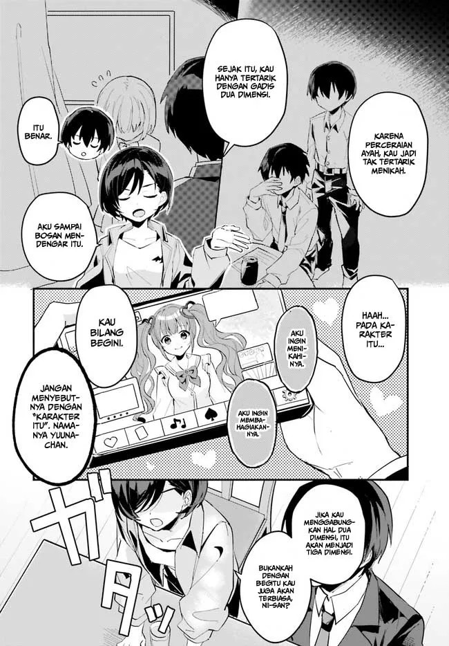 Ore no Iinazuke ni Natta Jimiko, Ie de wa Kawaii Shika Nai! Chapter 2