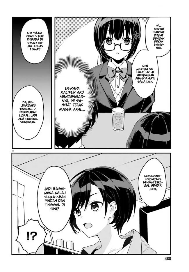 Ore no Iinazuke ni Natta Jimiko, Ie de wa Kawaii Shika Nai! Chapter 2