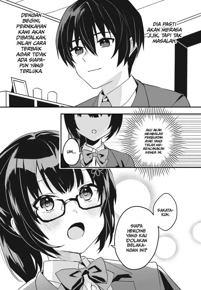 Ore no Iinazuke ni Natta Jimiko, Ie de wa Kawaii Shika Nai! Chapter 2